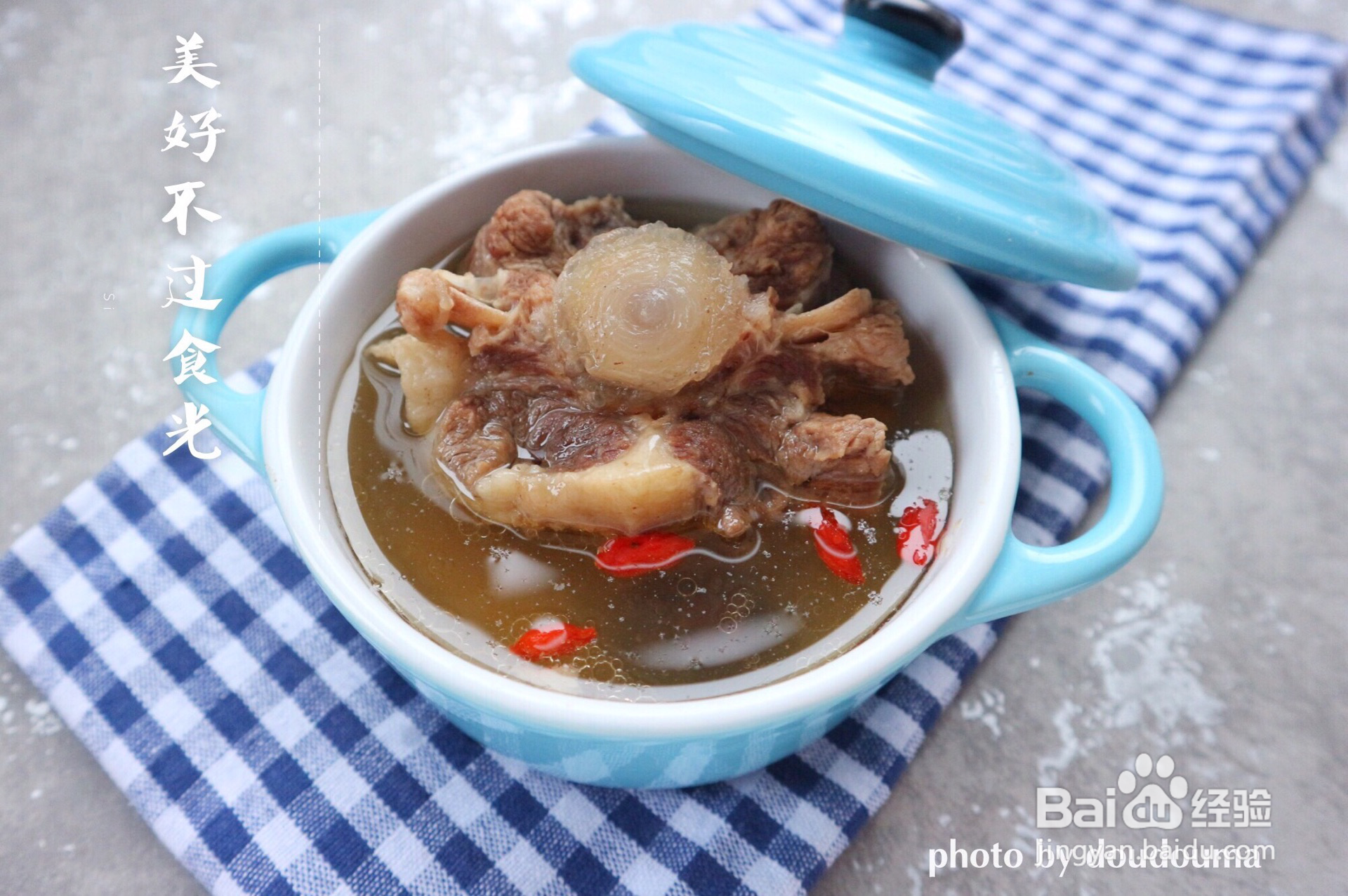 如何做出当归牛尾汤?