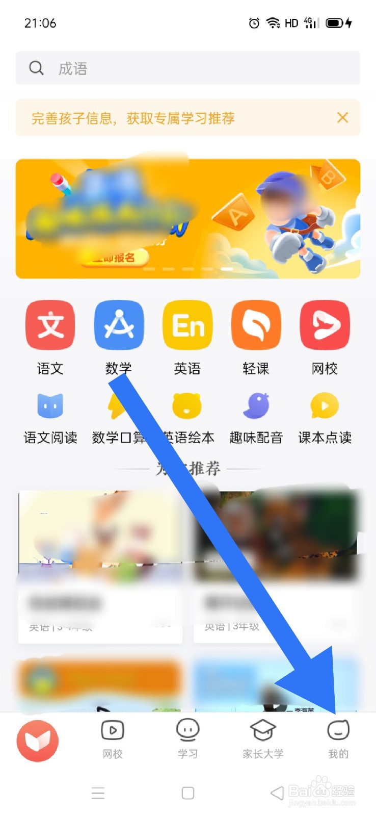 一起学如何对网络进行测速？