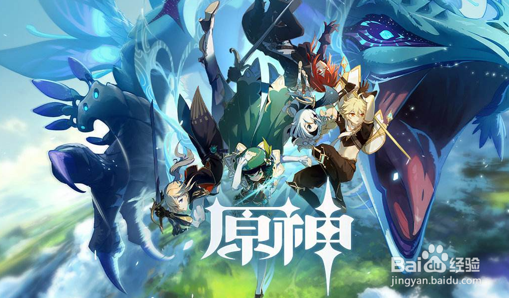 原神风龙怎么打啊