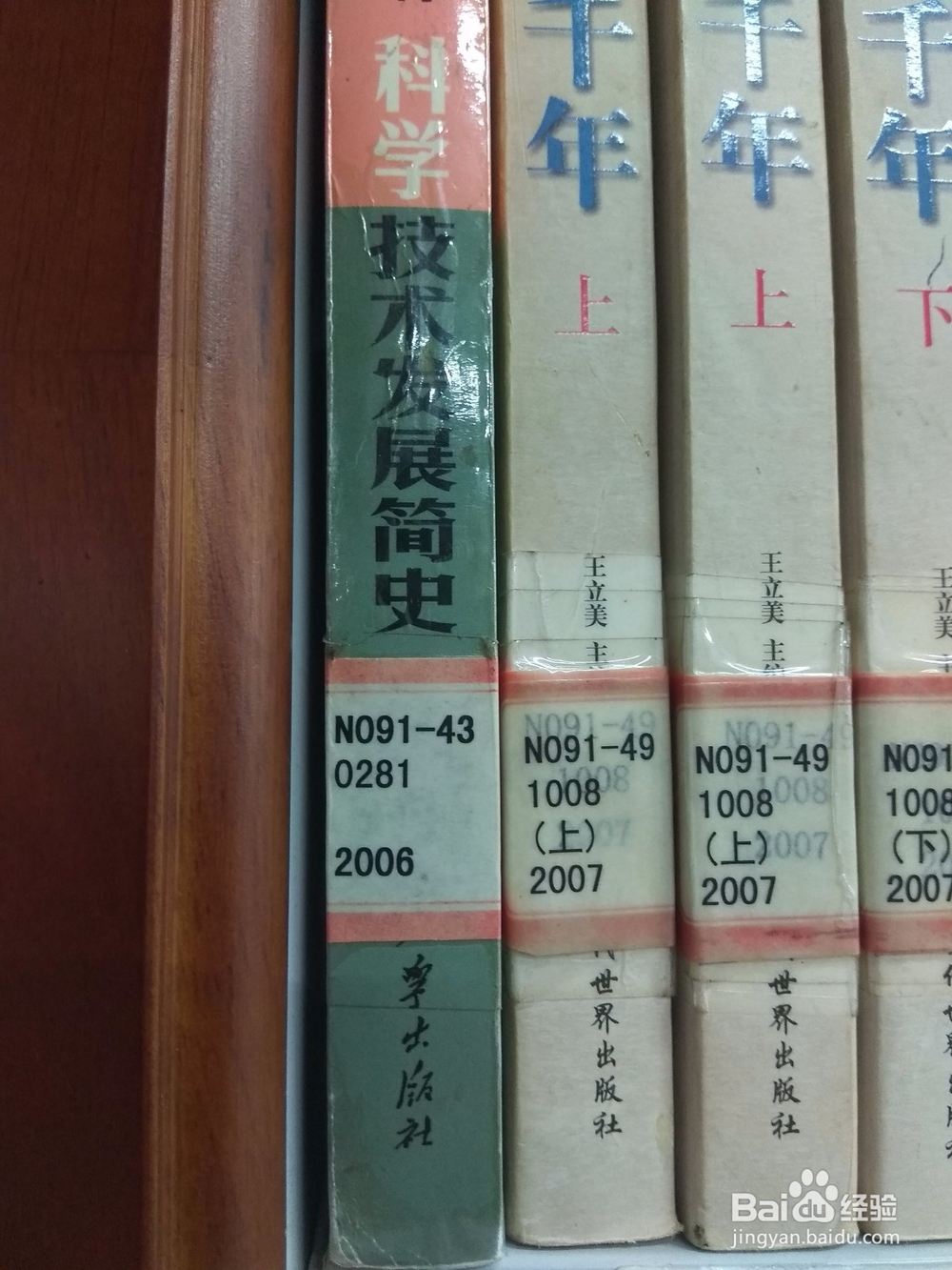 如何在图书馆快速的借到一本书