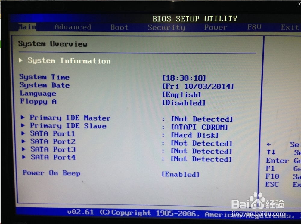 重装系统都要做哪些准备