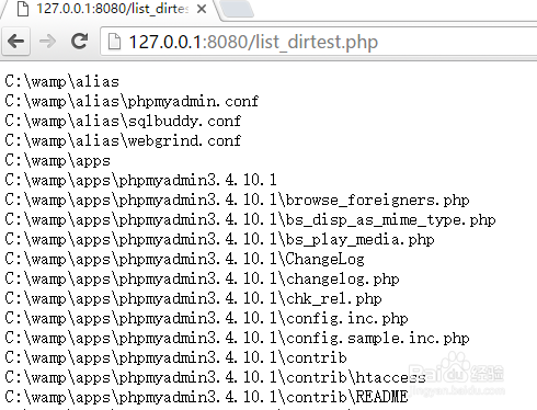 PHP遍历文件夹和文件的方法代码