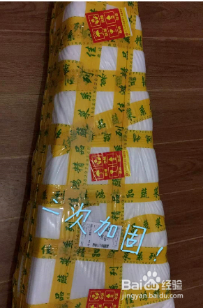 吉他快递包装方法