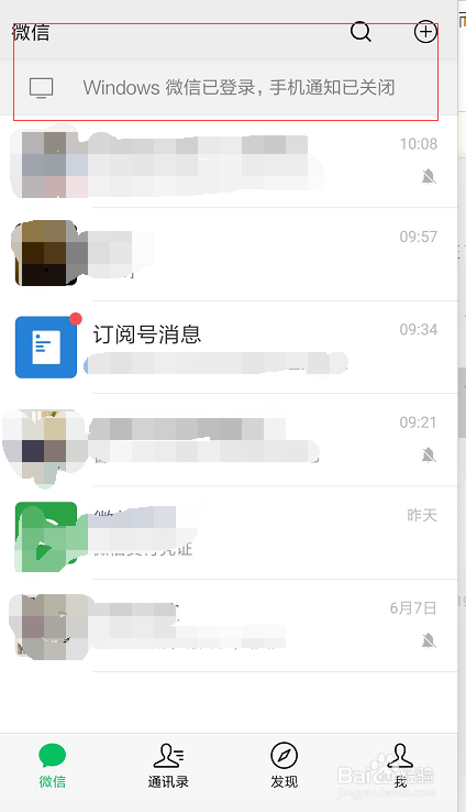 如何把微信小程序添加成自己的小程序?