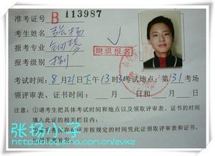 中央音乐学院钢琴考级注意事项