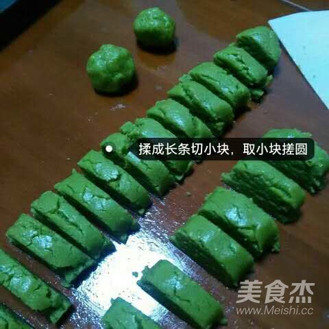 青汁烤饼干的做法