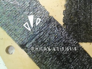 如何做花朵寿司海苔卷