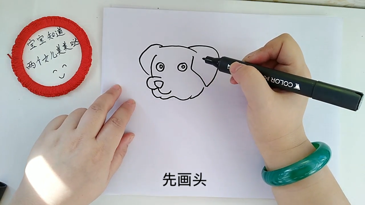 小狗简笔画怎么画