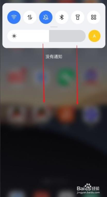 荣耀60怎样截屏?