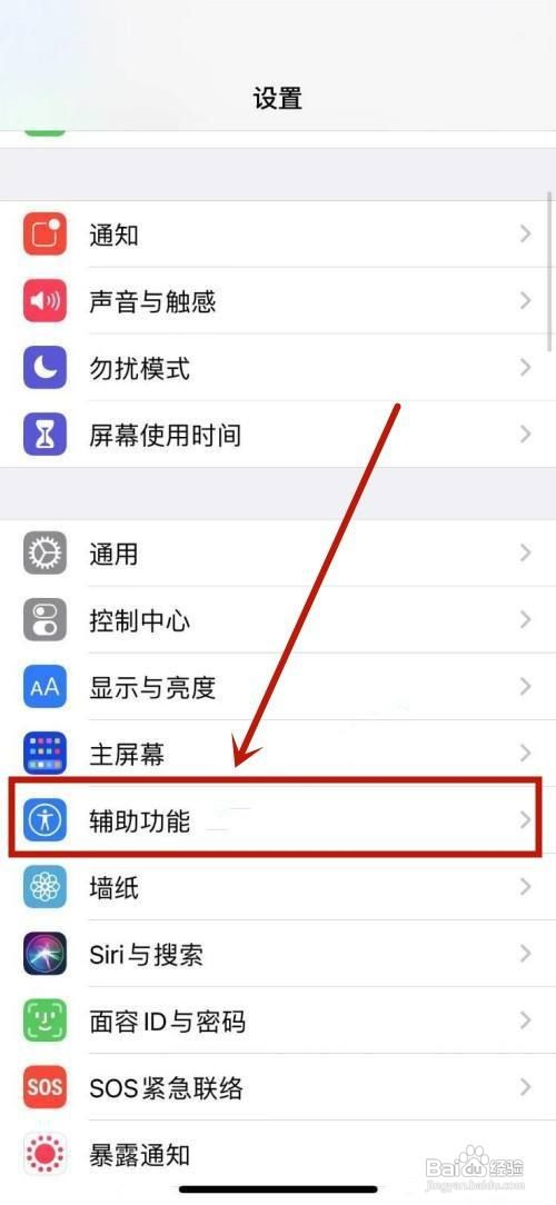 在哪里关闭来电闪光灯