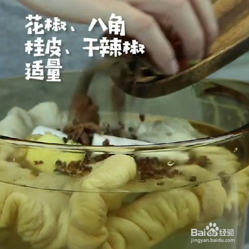 美味干煸肥肠
