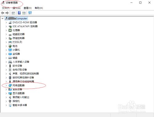 f7e6410f822b74ee70fe15acda2c8cf1d9a74a60.jpg?x-bce-process=image%2Fresize%2Cm_lfit%2Cw_500%2Climit_1%2Fformat%2Cf_jpg%2Fquality%2Cq_80