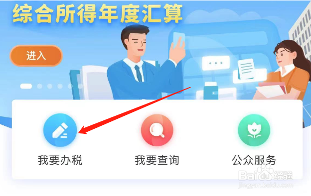 2023个人所得税怎么计算