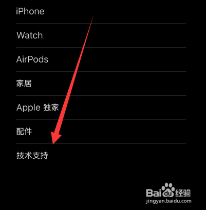 iphone掉水里了应该怎么处理