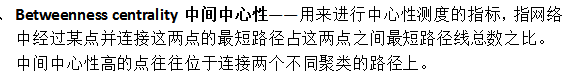 CiteSpace工具面板英文解释（一）