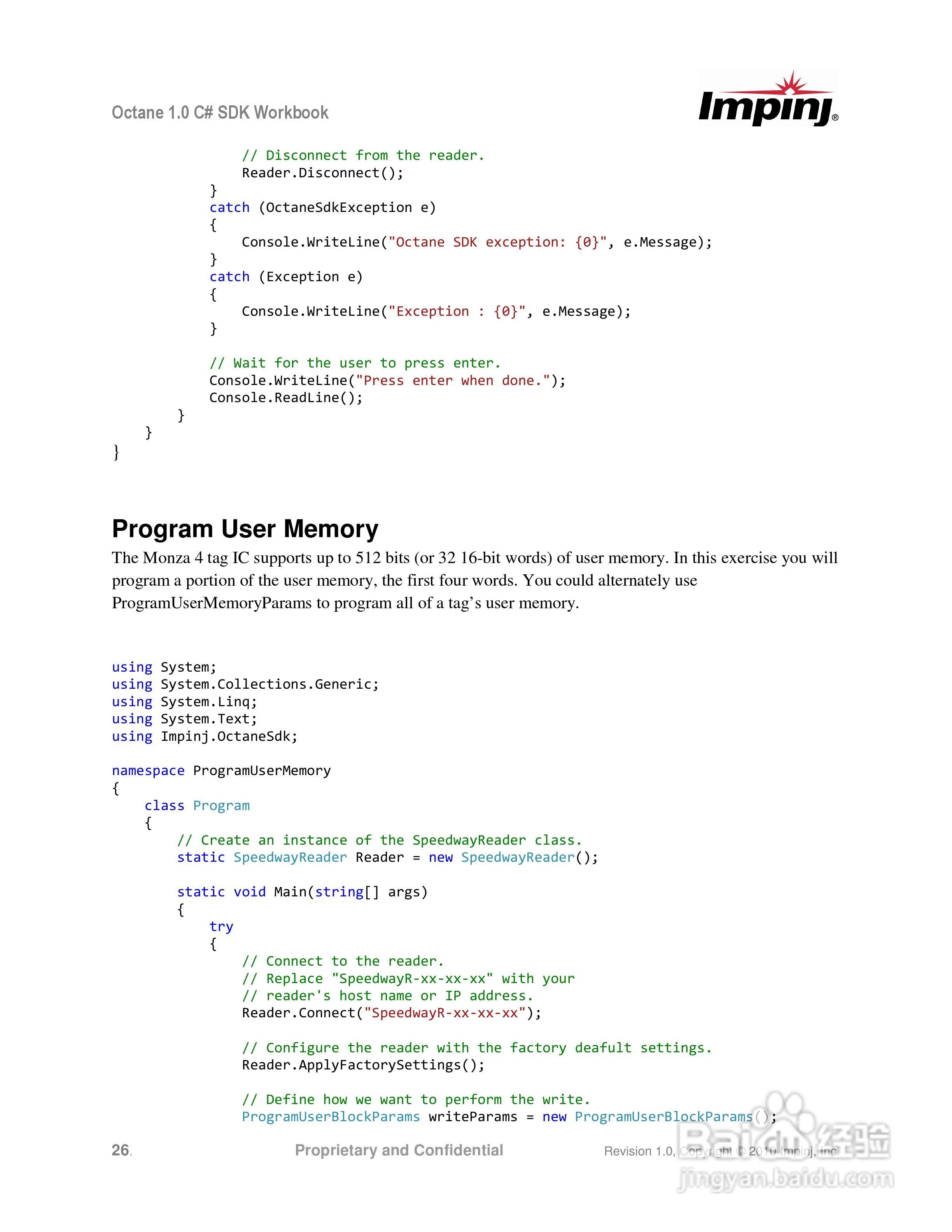 英频杰(Impinj)读写器sdk使用手册:[3]