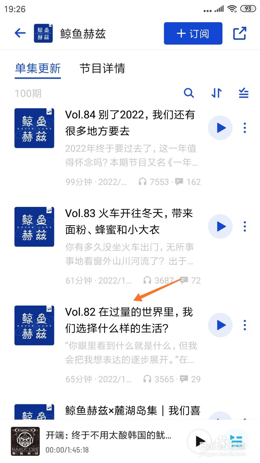 小宇宙中怎么查看在过量的世界里