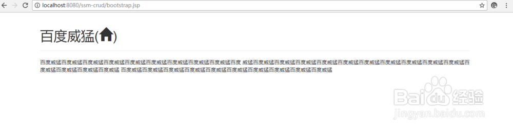 bootstrap基础CSS组件