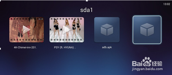 天猫魔盒2代安装第三方软件最简单教程