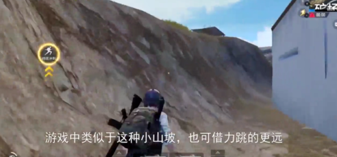 吃鸡怎么超级跳？