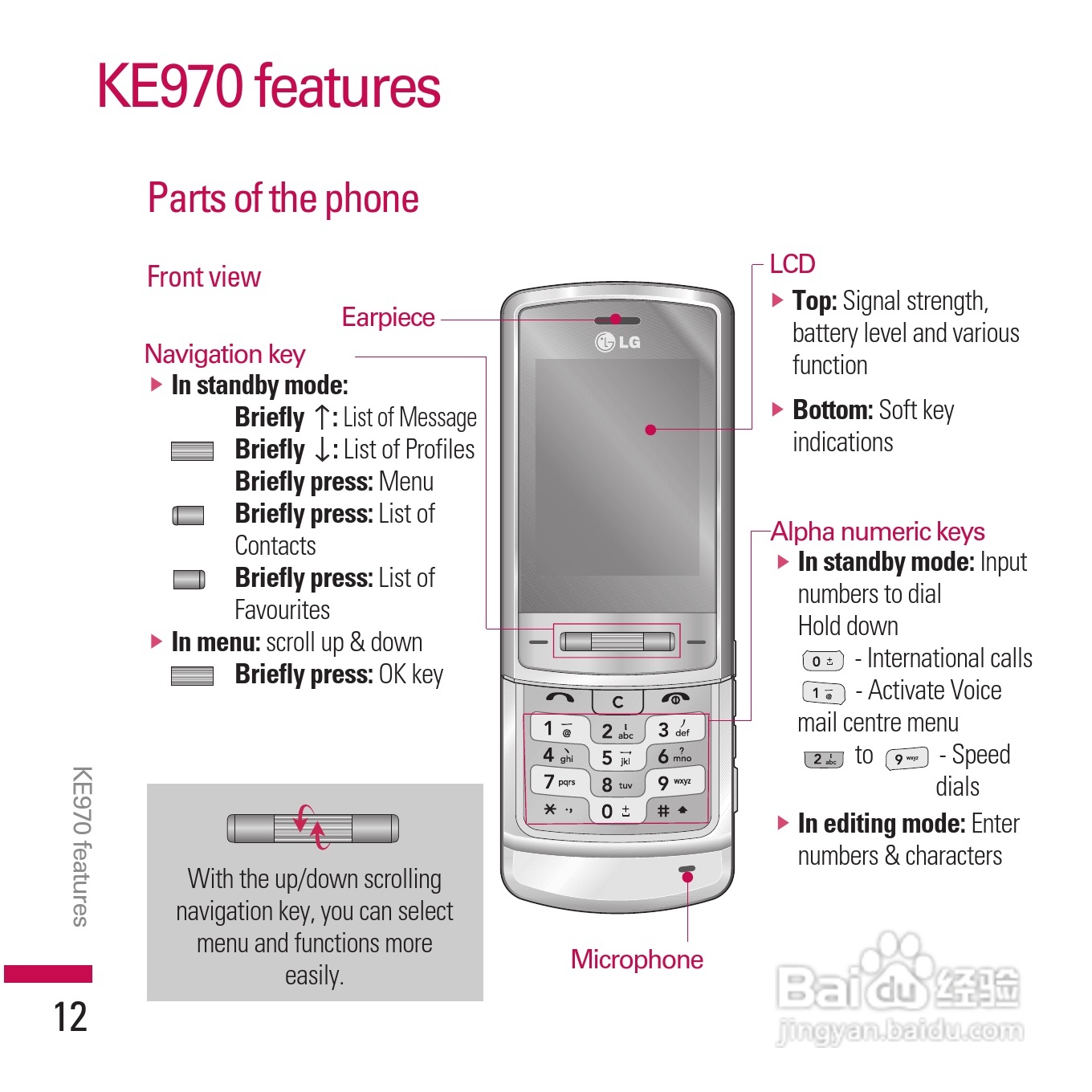 LG KE970手机使用说明书:[19]