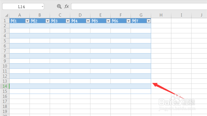 WPS表格怎么快速插入表格