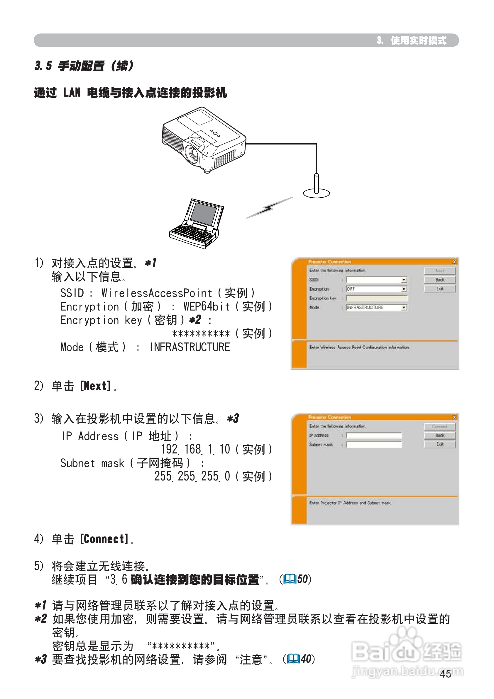 日立 CP-X807投影机说明书:[15]