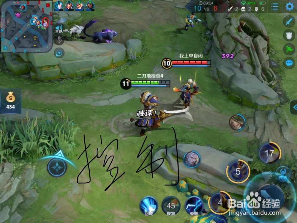 图说:王者荣耀项羽出装和技能控制 团战先行者