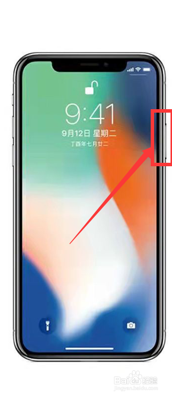 苹果手机触屏没反应点不动