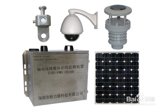 橙色暴雪预警,电网线路覆冰运检怎么掌握主动权?