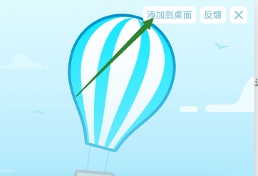怎样使用金山毒霸中的护眼模式
