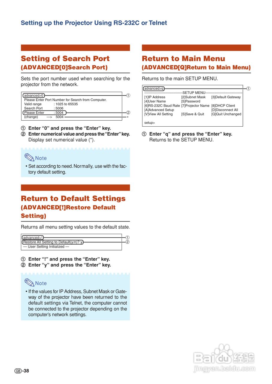 夏普SHARP XG-C435X投影机使用说明书:[4]