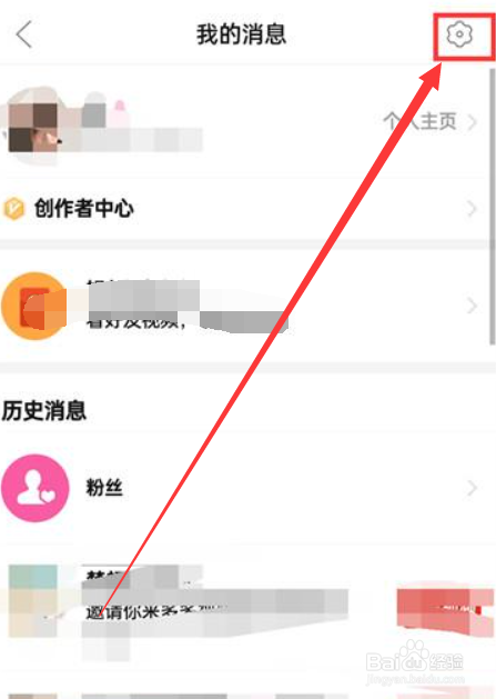 拼多多app如何开启青少年模式