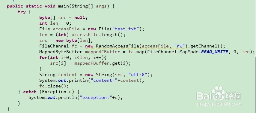 如何利用MappedByteBuffer实现进程间通信