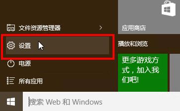 win10鼠标指针大小和颜色怎么设置？