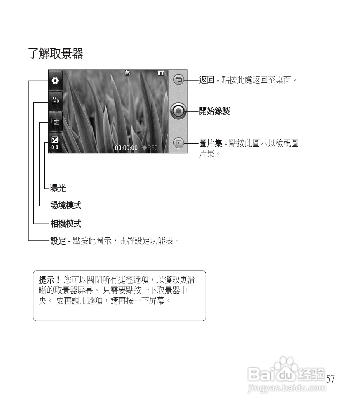 LG GM750手机使用说明书:[6]