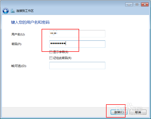 dota2邮箱验证链接打不开怎么办