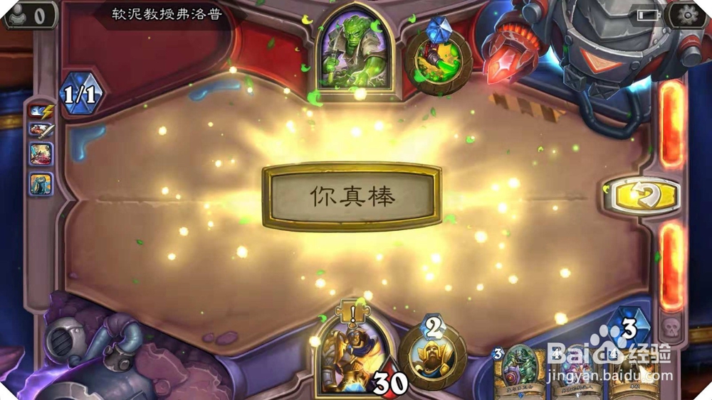 [冒险模式] 谜题实验室攻略