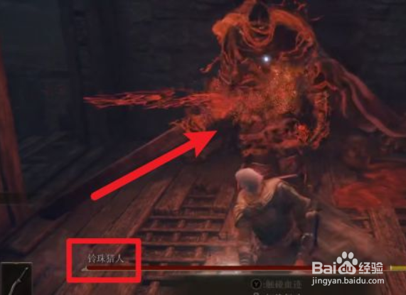 艾尔登法环铃珠猎人触发攻略