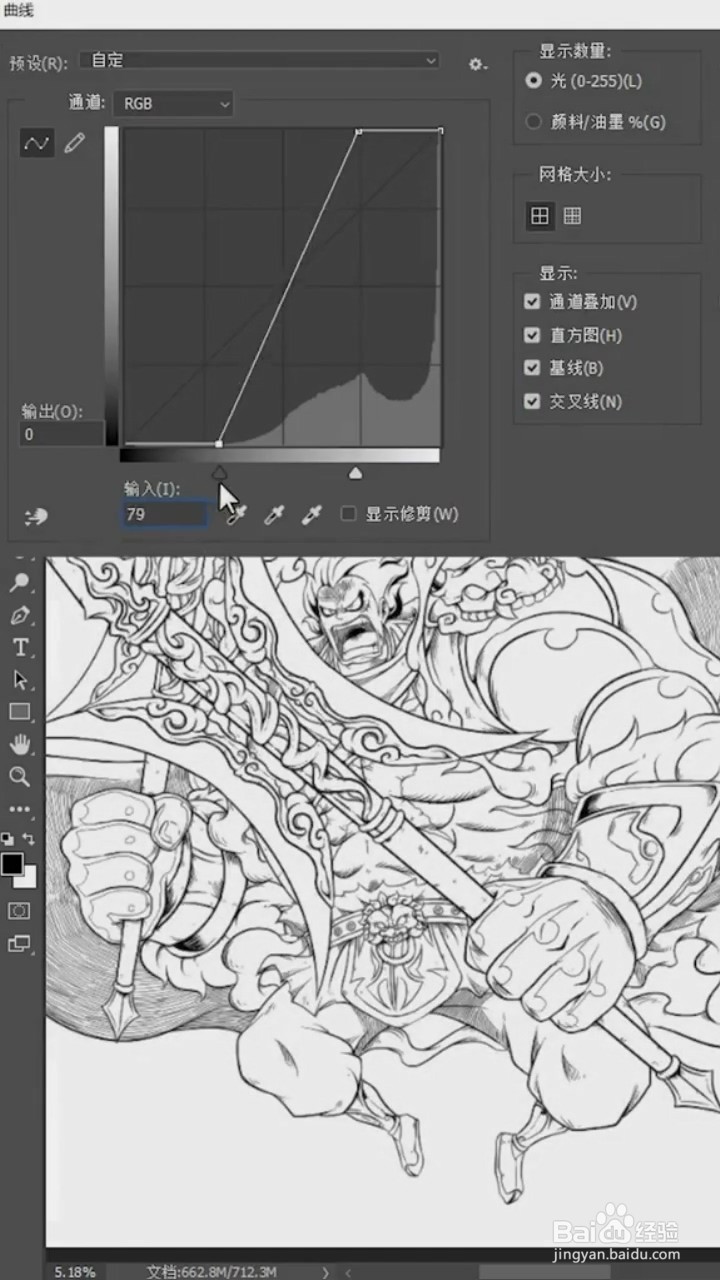 Ps中如何将模糊的图片变清晰?