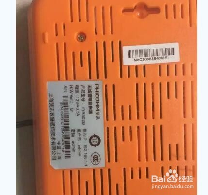 怎么用手机调试斐讯无线路由器？