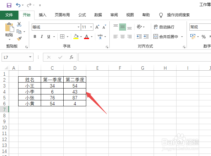 Excel2019如何制作三维面积图