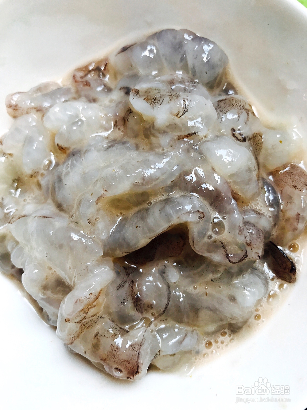 怎么做脆脆鲜虾仁(酸甜口味)