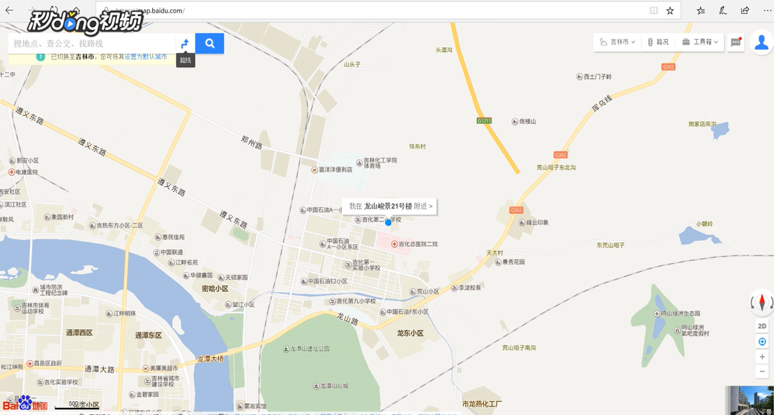 百度地图怎么看街景