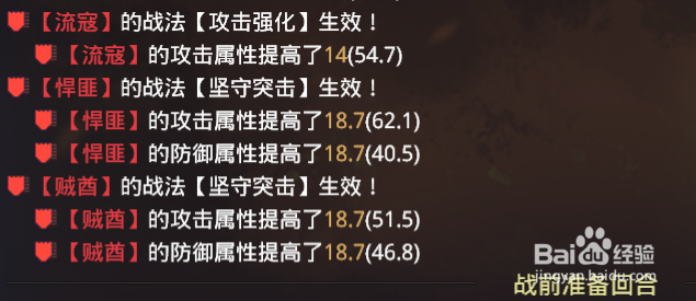 率土之滨一赛季平民攻略