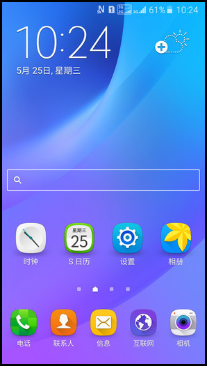 Samsung GalaxyJ7(2016)SM-J7109(5.1.1)如何开启紧急模式?