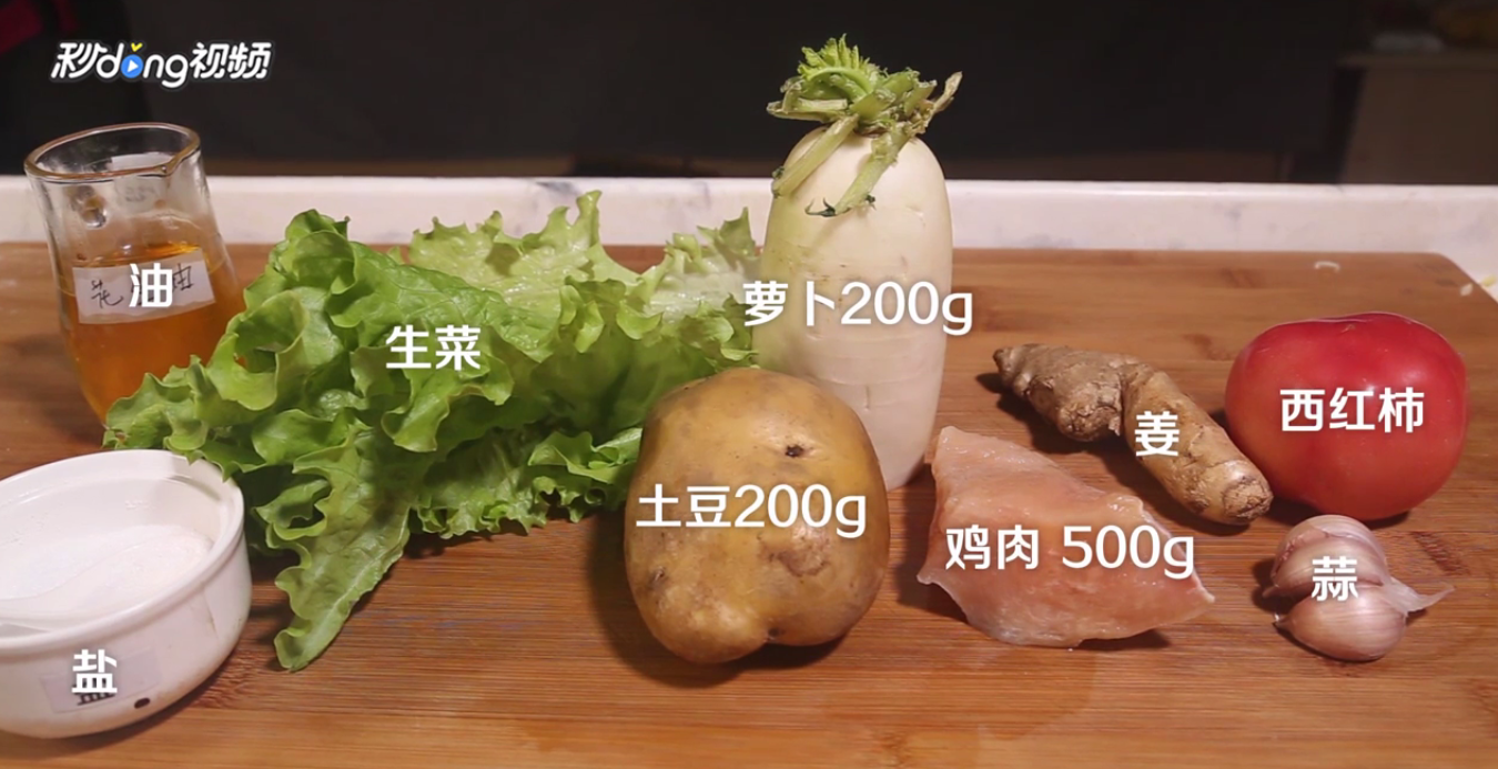 鸡肉炖汤怎么做