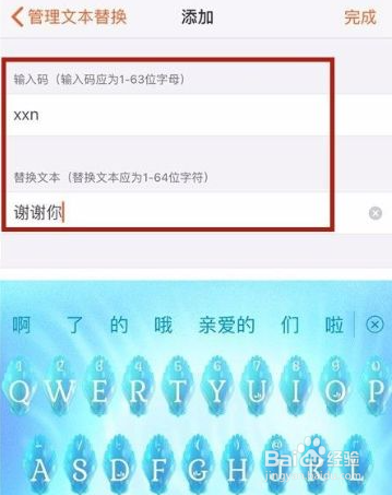 2022搜狗输入法怎么文本替换