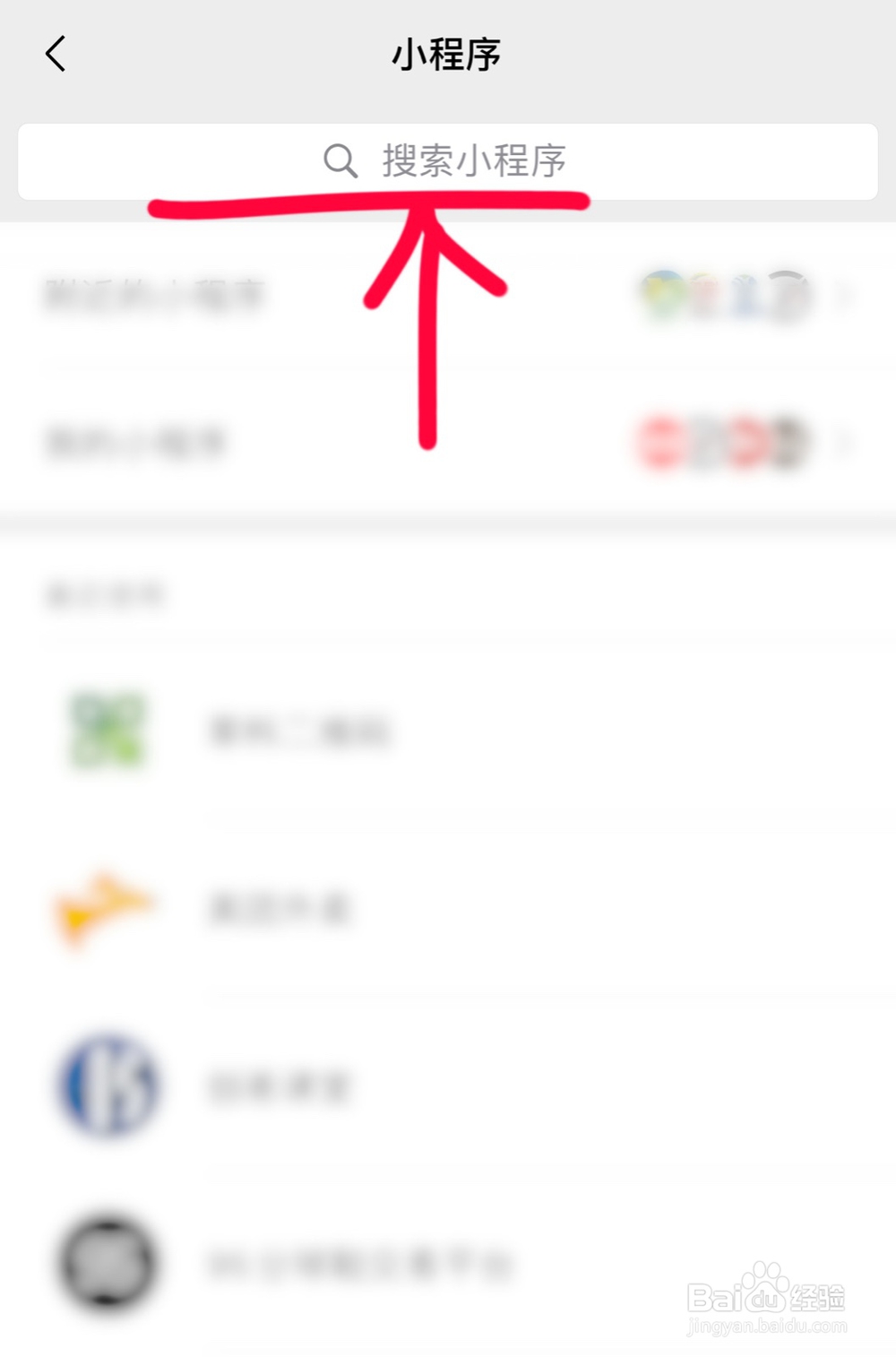 小程序转二维码教程