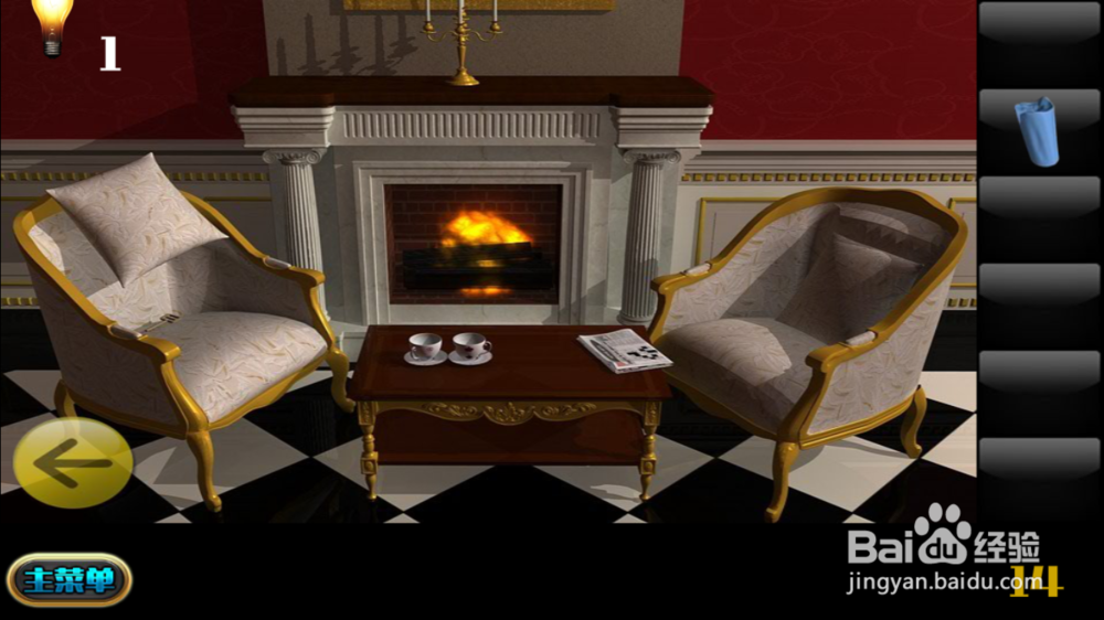 密室逃脱100个房间下（2）通关攻略，第14个房间